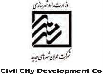 Ministry of Roads and Urban Development - New Cities Construction ...